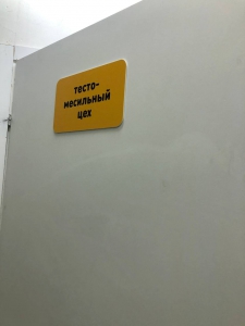 Аренда производственных помещений в Москве - 612 м2