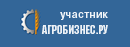 Агробизнес.ру. Оборудование и химикаты для сельского хозяйства, оборудование для пищевой промышленности. Изделия, производители, поставщики