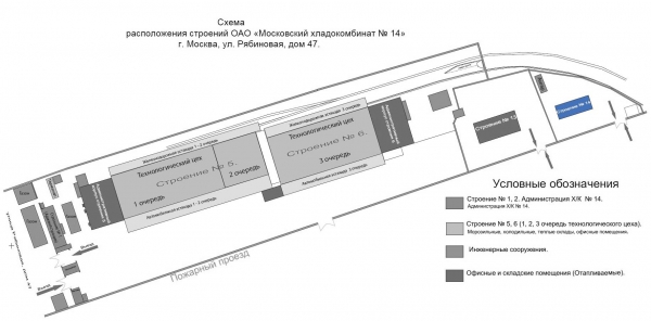 Цветом выделено строение №14