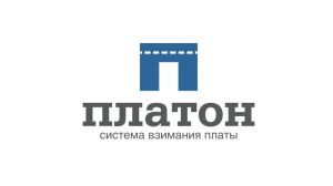 Платон система взимания платы