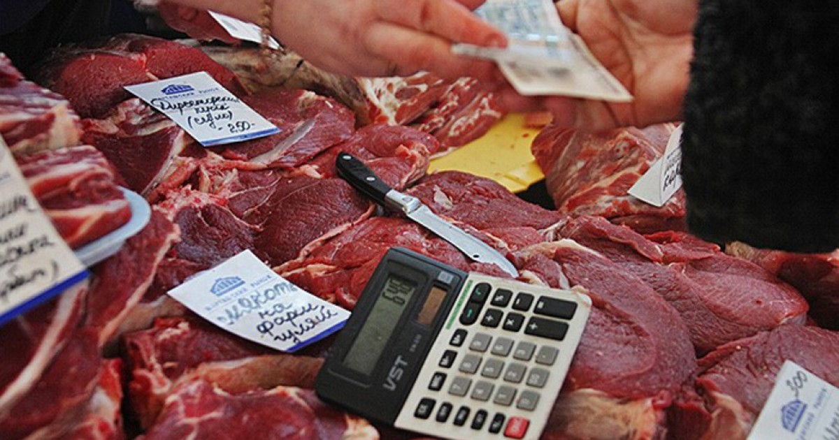 Рост цен на мясо и молоко в 2018 году Рост цен на мясо и молоко в 2018 году