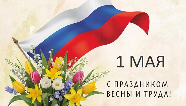 С новым годом